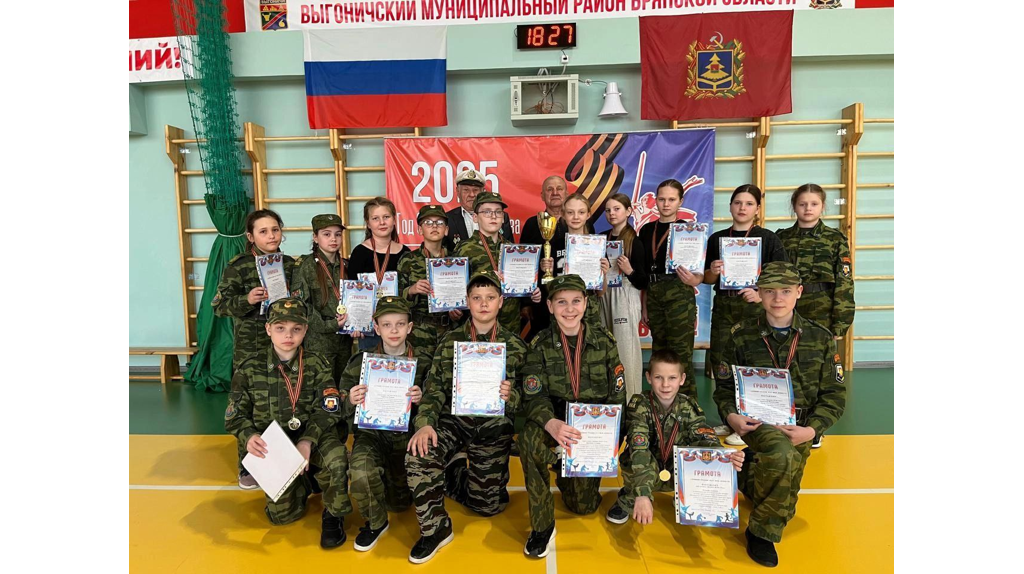 Выгоничские кадеты заняли 1 место на конкурсе «Смотра строя и песни. Марш Победителям»