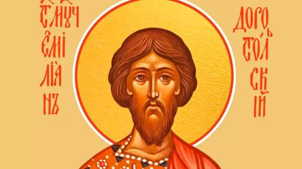 Православные жители Брянщины отмечают день памяти мученика Емилиана Доростольского