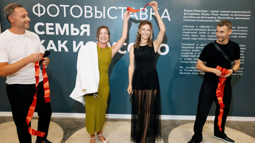 Работы брянских фотографов представили на международной выставке в Минске