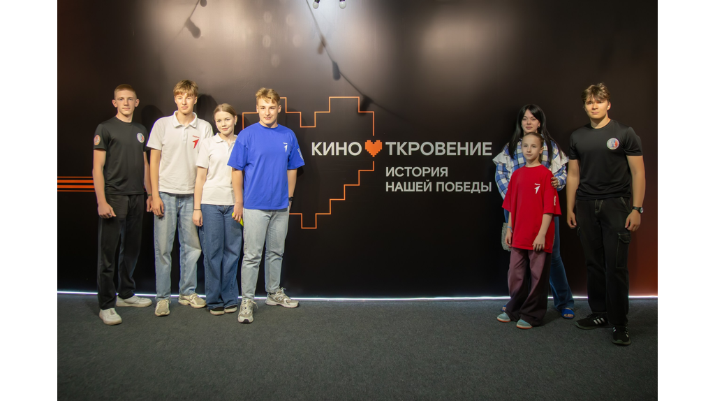 «Ростелеком» организовал в Брянске показ фильма «История нашей Победы»