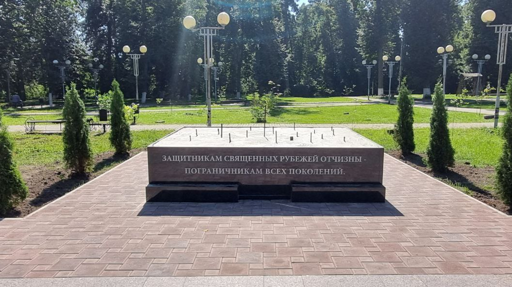 В Брянске установили символический пограничный столб
