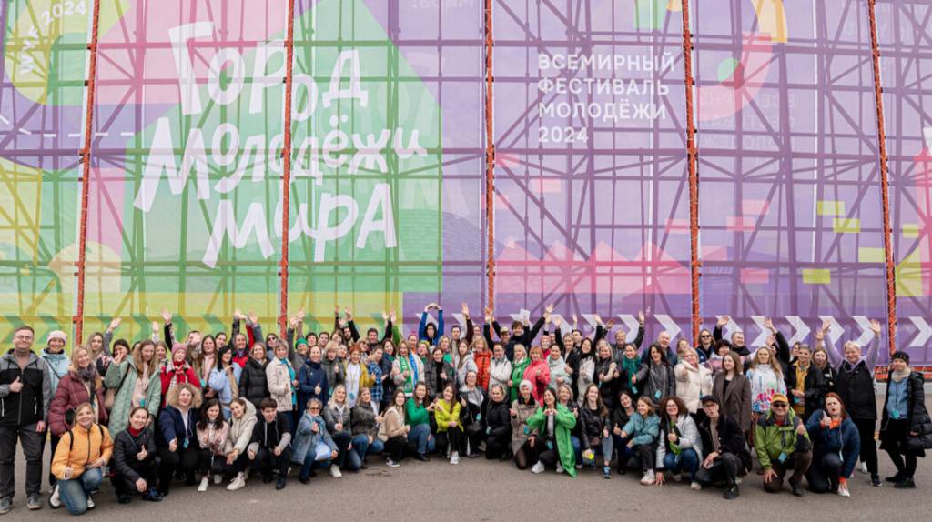 На Всемирный фестиваль молодежи в Сочи отправятся 118 молодых брянцев