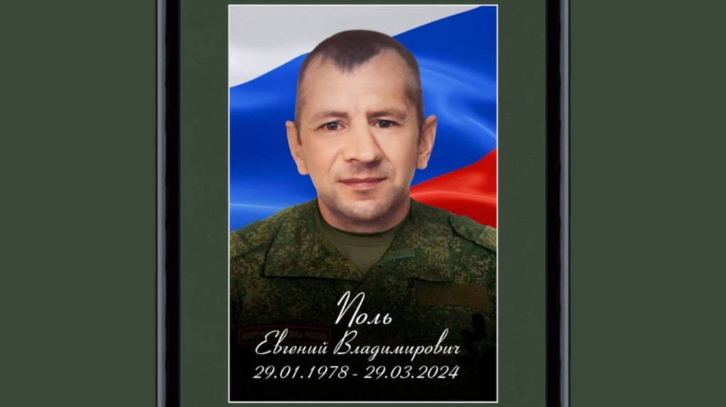 В зоне СВО геройски погиб брянский боец Виктор Капанин