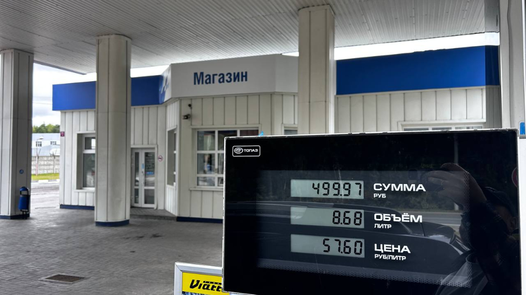 Эксперт объяснил, когда исчезнет дефицит бензина на брянских АЗС