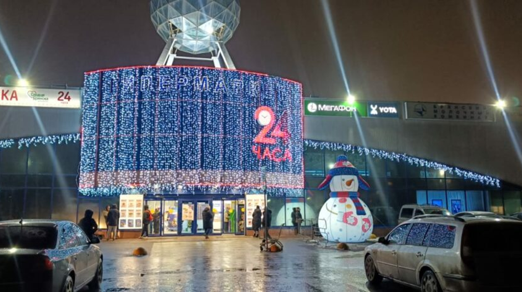 В Брянске появился волшебный трактор