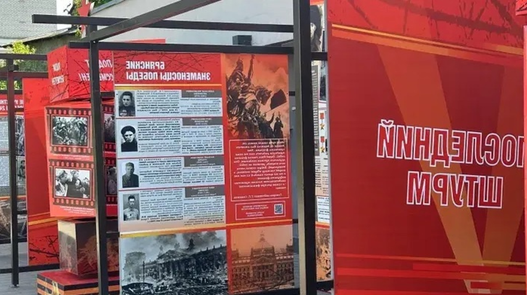 В Брянском музее пройдет неделя, посвященная истории региона 