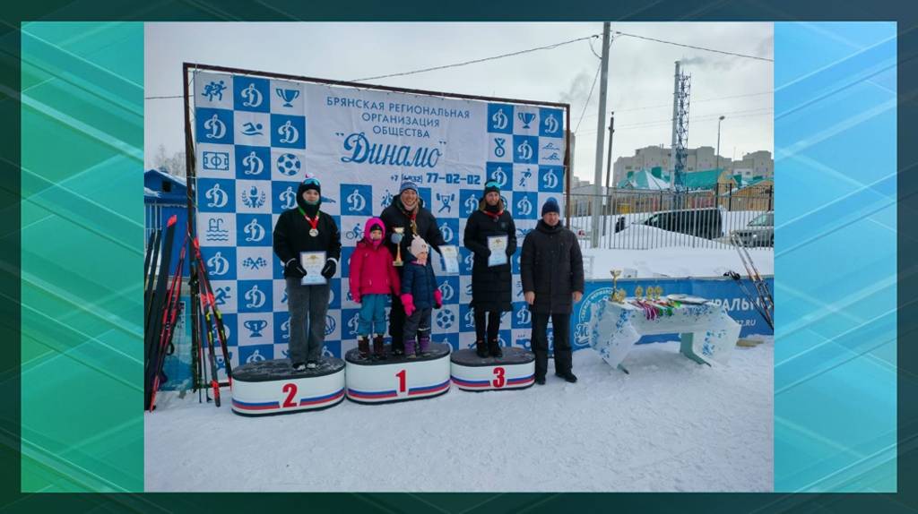 В Брянске прошёл чемпионат области по лыжным гонкам