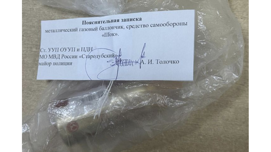 В Стародубе ссора между соседями закончилась газовой атакой