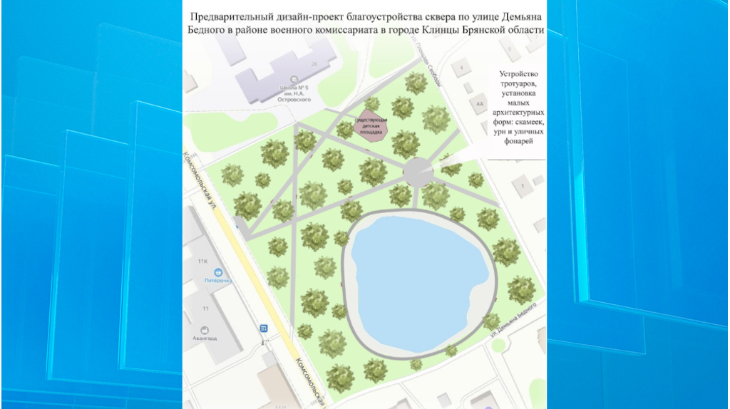 Более 43 тысяч брянцев выбрали объект для благоустройства в 2026 году