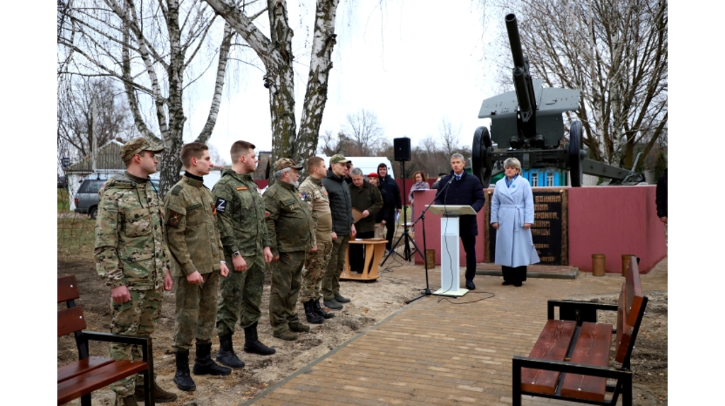 В Клинцах отметили День ракетных войск и артиллерии