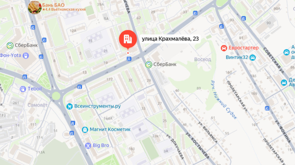 Брянцам показали, как выглядела улица Крахмалёва почти полвека назад