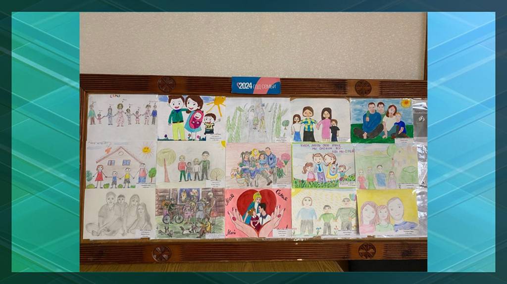 В отделе ЗАГС Карачевского района состоялась выставка детских рисунков «Моя семья»