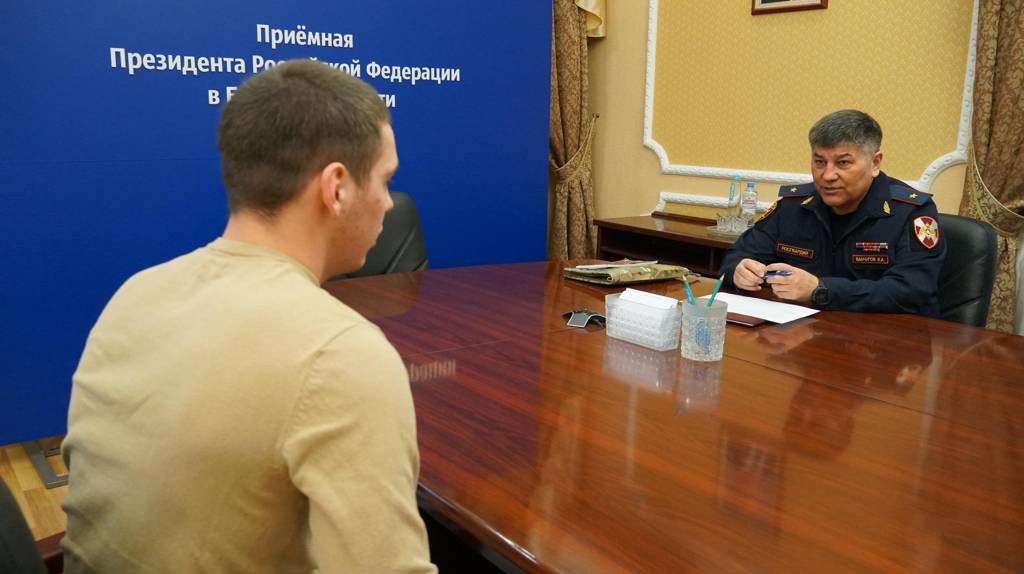 Начальник брянского управления Росгвардии провёл личный приём граждан