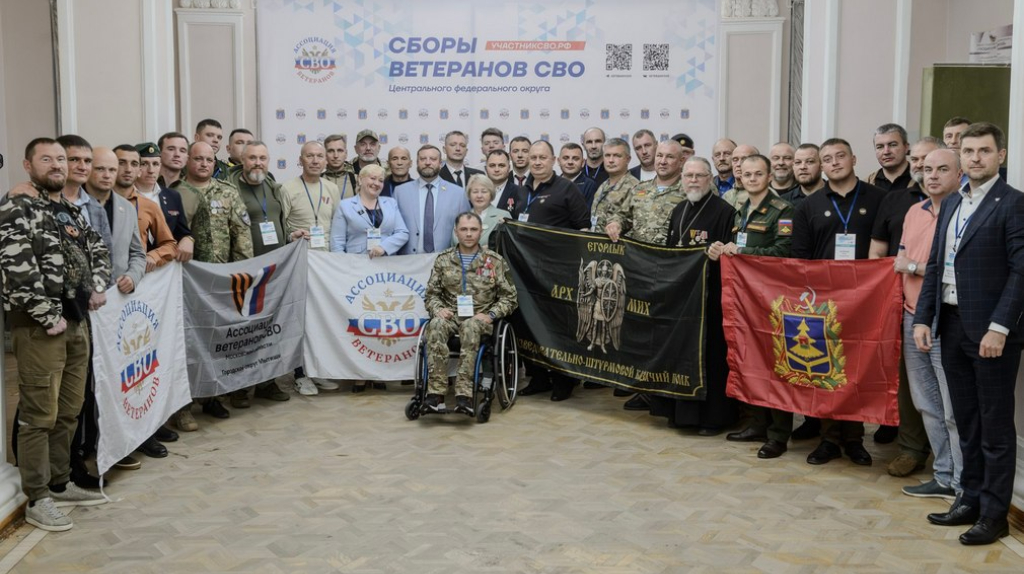 Брянские ветераны СВО поделились опытом патриотических проектов на сборах в Тамбове