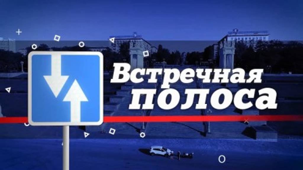 ГИБДД объявила операцию «Встречная полоса» в Брянске