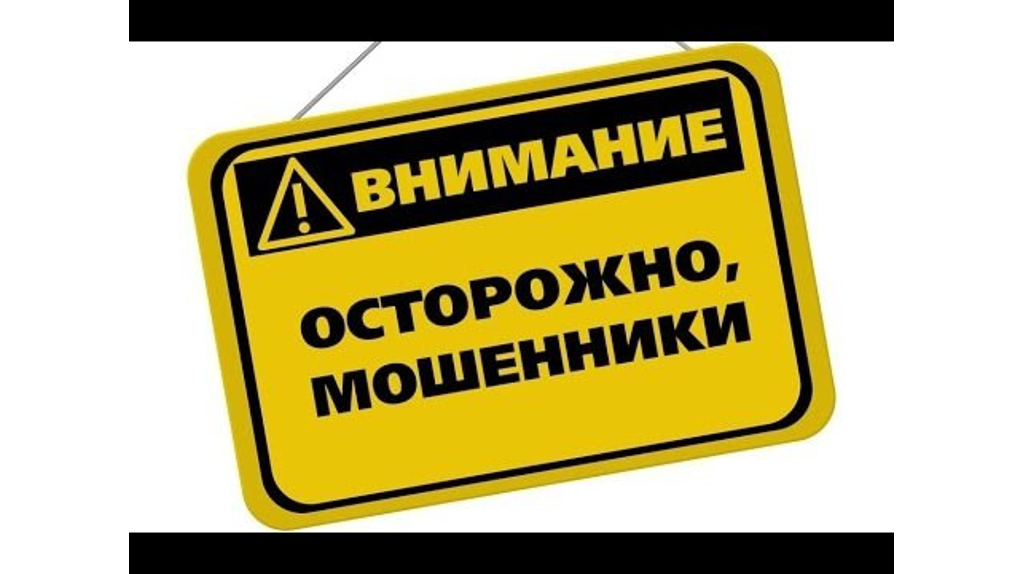 Брянцев предупредили о лжесотрудниках горводоканала