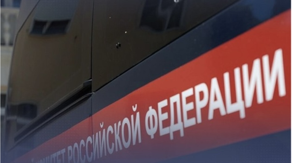 СК РФ расследует ранение мирного жителя Брянской области