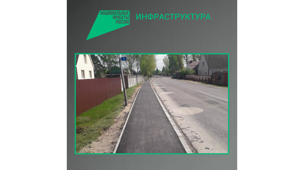 В Навлинском районе идет капремонт участка автодороги «Украина»-Гаврилково