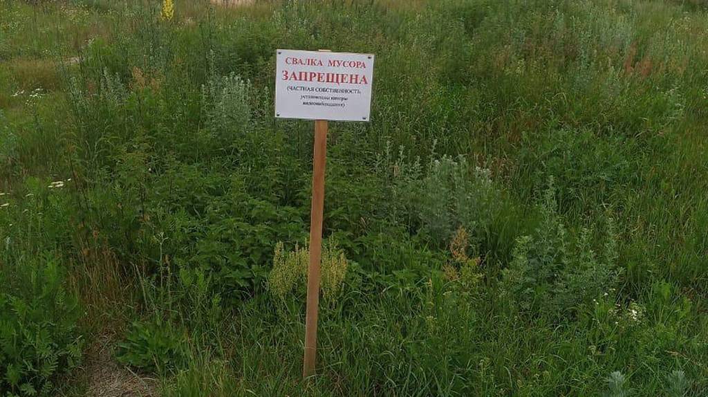 В Брасовском районе ликвидировали 3 свалки на сельхозземлях
