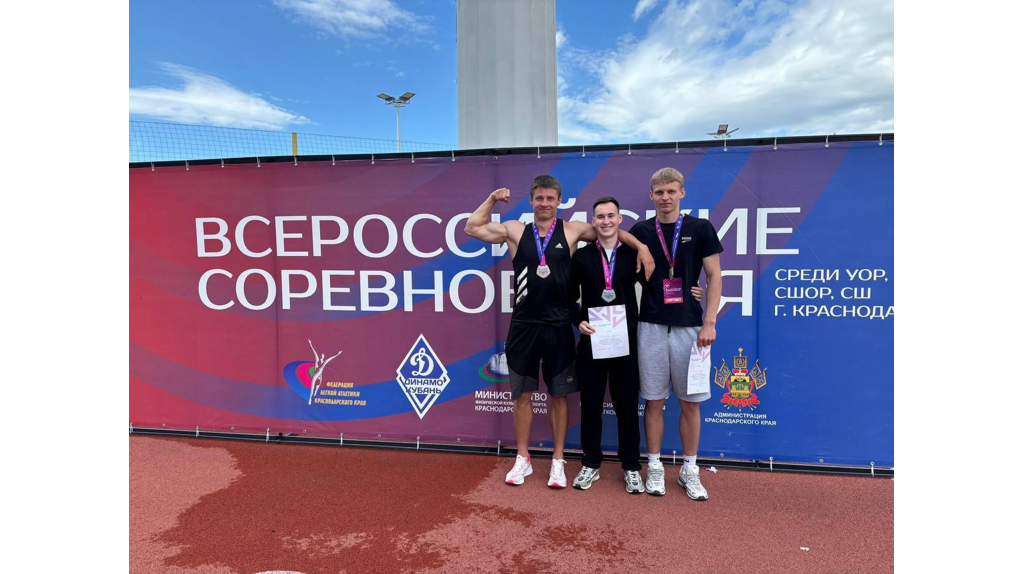 Брянские легкоатлеты взяли серебро и две бронзы на всероссийских соревнованиях