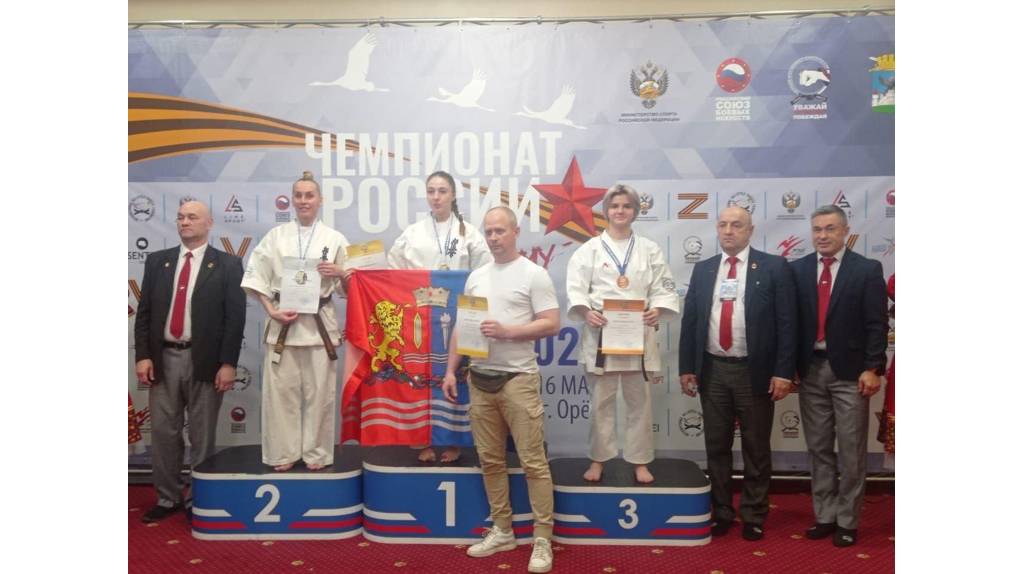 Брянские каратисты взяли золото, серебро и бронзу на чемпионате России