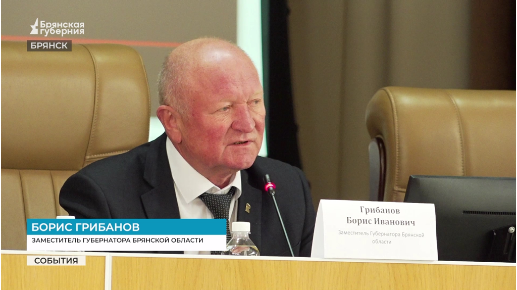 В Брянске прошла торгово-закупочная сессия