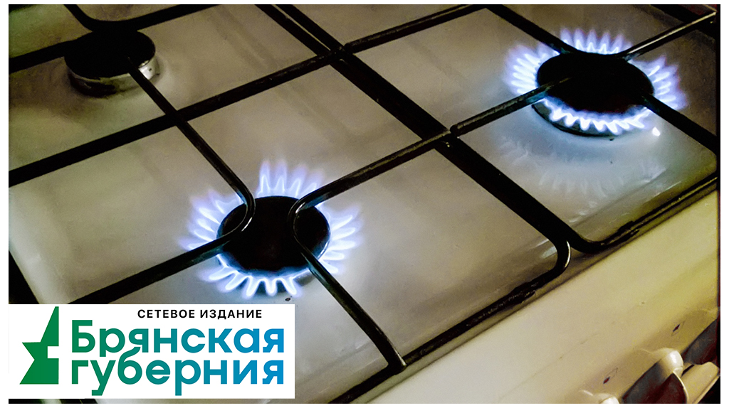 Суземский район 12 мая останется без газа