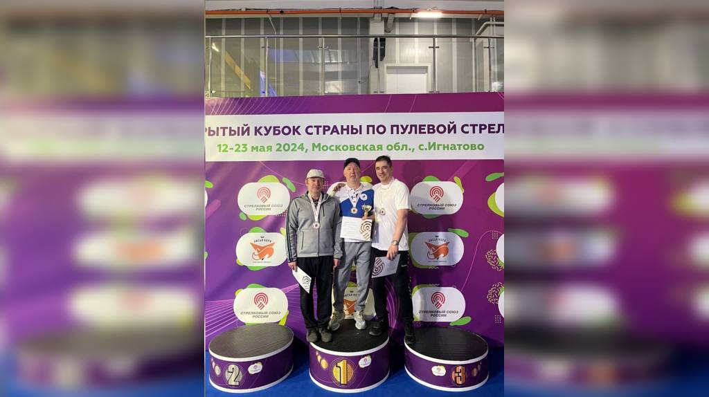 Брянец взял «серебро» на всероссийских соревнованиях по пулевой стрельбе