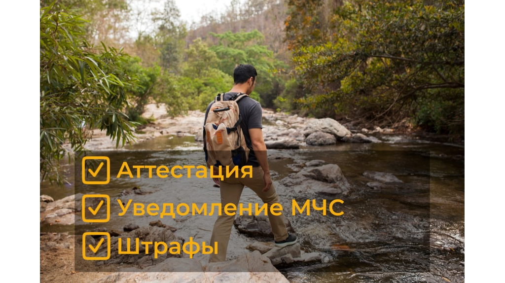 На Брянщине туристов будут сопровождать только аттестованные инструкторы-проводники