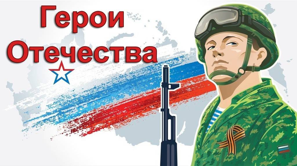 Электронный словарь «Деятели Брянского края» пополнился именами героев – участников СВО