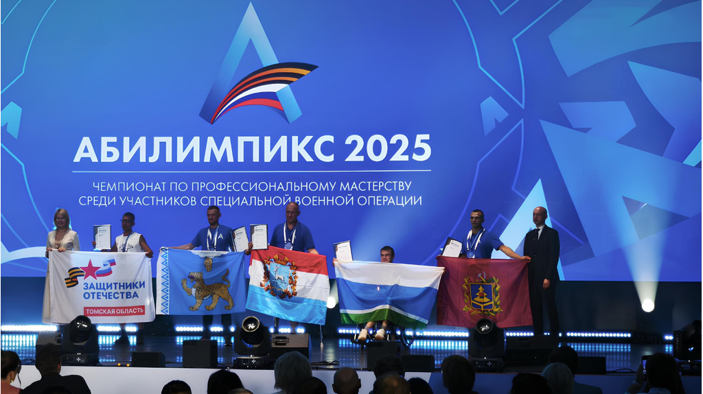 Ветеран СВО Денис Гулев из Брянской области вышел в финал чемпионата «Абилимпикс»
