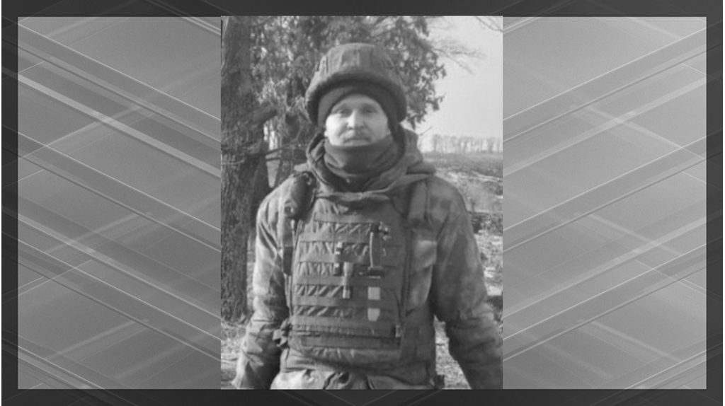 Уроженец Брянской области Ярослав Монченко погиб в зоне спецоперации