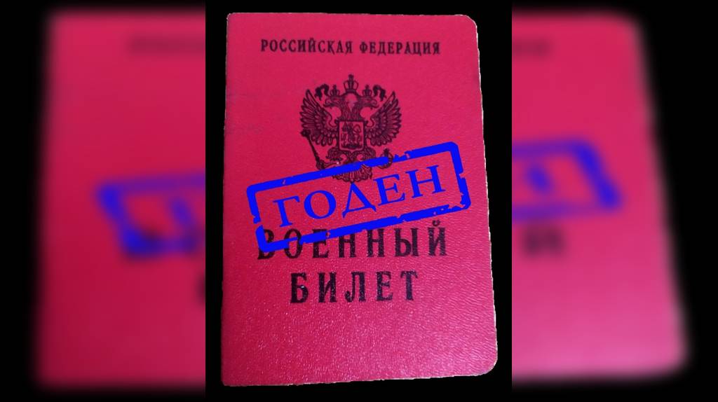 В Новозыбкове призывник пытался в суде оспорить признание его годным к службе