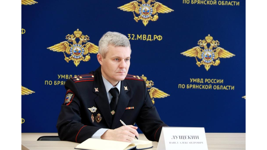 В брянском УМВД состоялся брифинг о работе экспертно-криминалистических подразделений