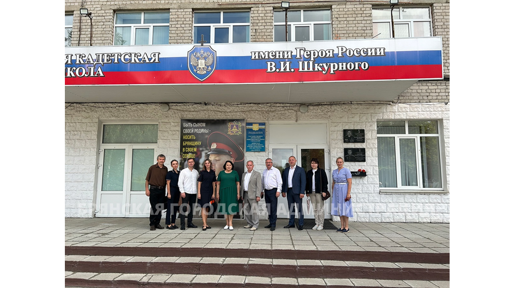 В Брянске прошла приёмка школ 