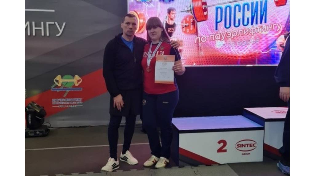 Алина Николаенко из Климово завоевала бронзу на чемпионате России по пауэрлифтингу