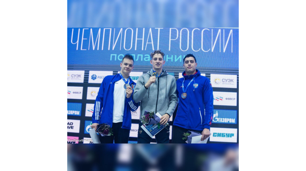 Брянский пловец Илья Бородин выиграл золото чемпионата России