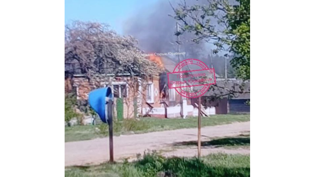 Опубликованы фото последствий атаки ВСУ на брянское село Новые Юрковичи