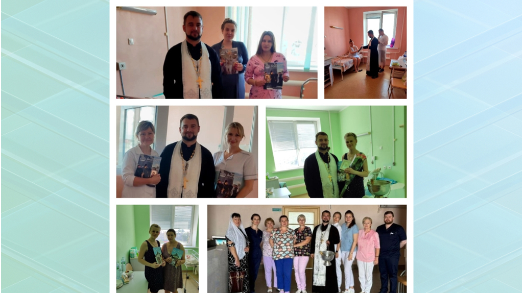 Священник провел молебен в Клинцовском роддоме