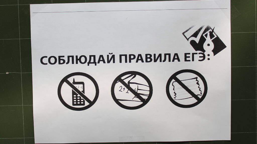В Брянске 494 выпускника школ получили аттестаты с отличием и медали