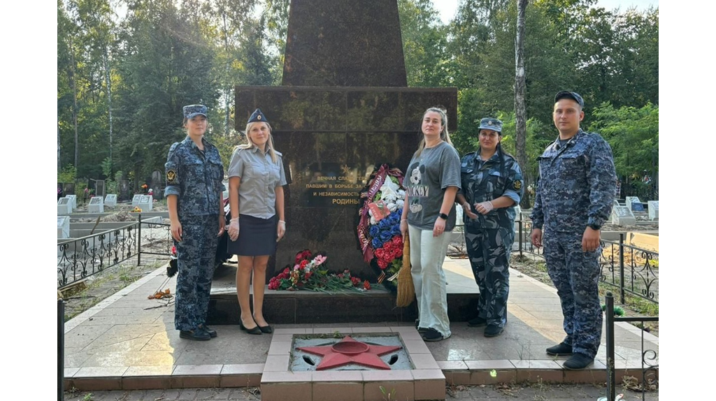 В Клинцах молодые сотрудники ИК-6 навели порядок на воинском мемориале