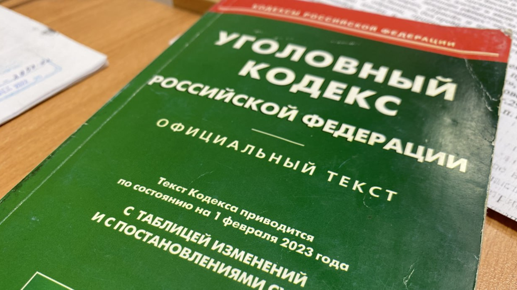 Экс-директора центра занятости Клинцов осудили за мошенничество с соцвыплатами 