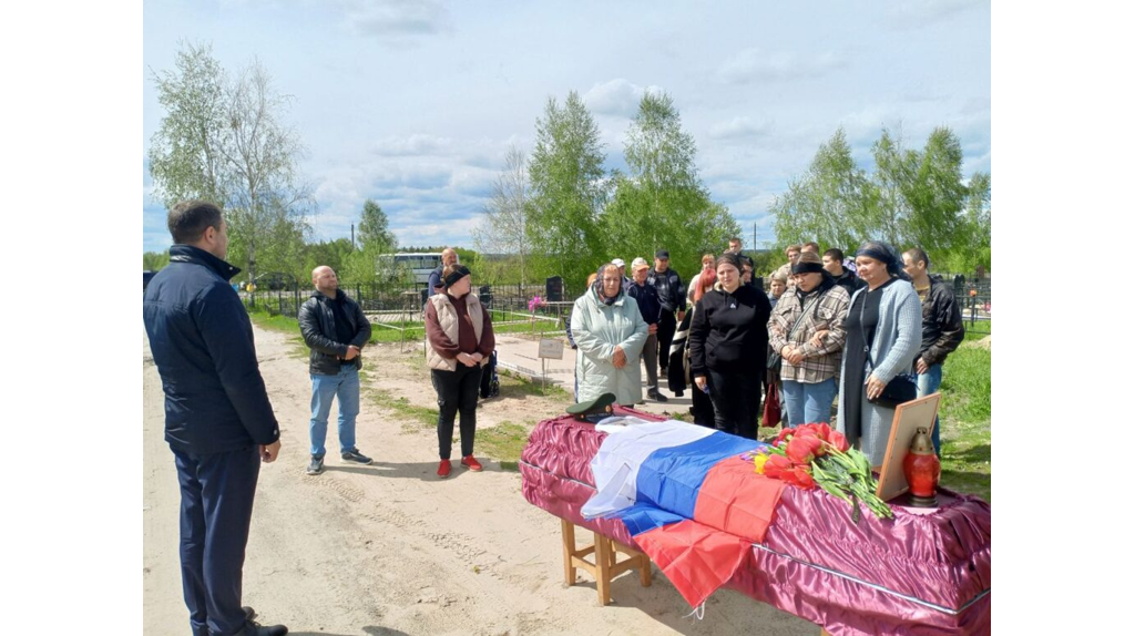В Навле простились с погибшим в зоне СВО Рубиком Капыриным