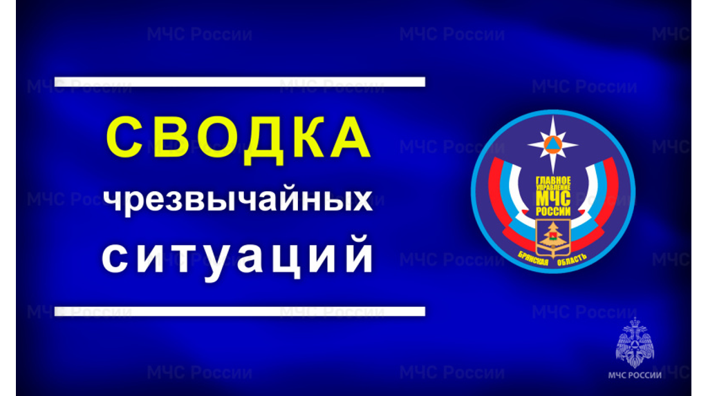 В Суземском районе объявлена ЧС из-за атаки беспилотников и взрывов