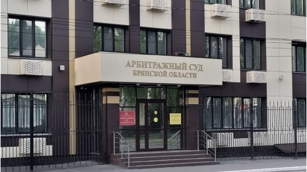 С брянского турагентства требуют 100 тысяч рублей за девять фото Тулы