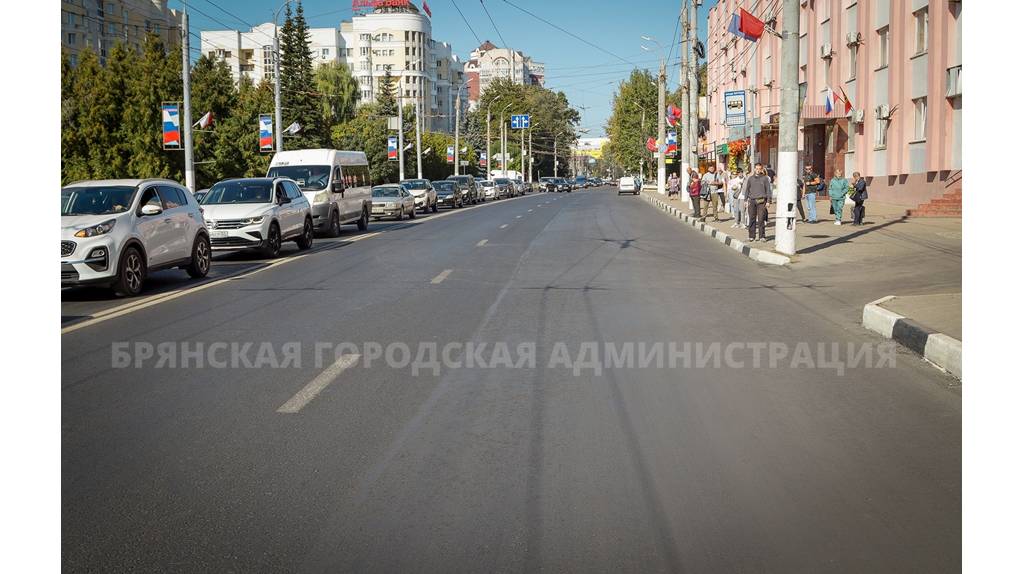 В Брянске завершен ремонт участка улицы Красноармейской