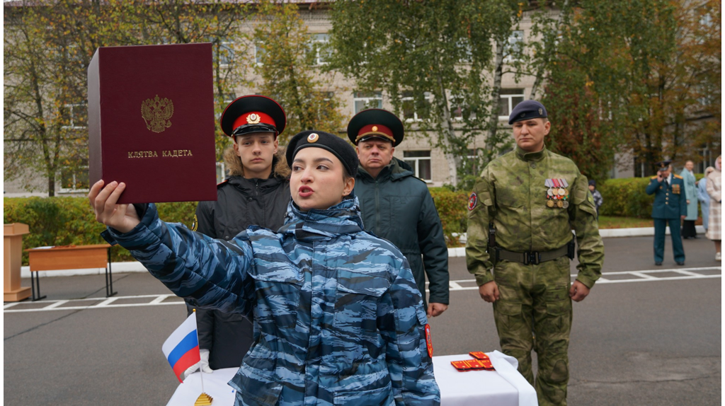 В Брянске 50 кадетов из школы имени Шкурного приняли присягу