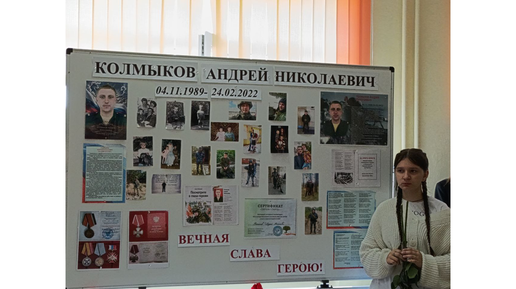 В школе №15 брянского поселка Радица-Крыловка открыли Парту Героя СВО  