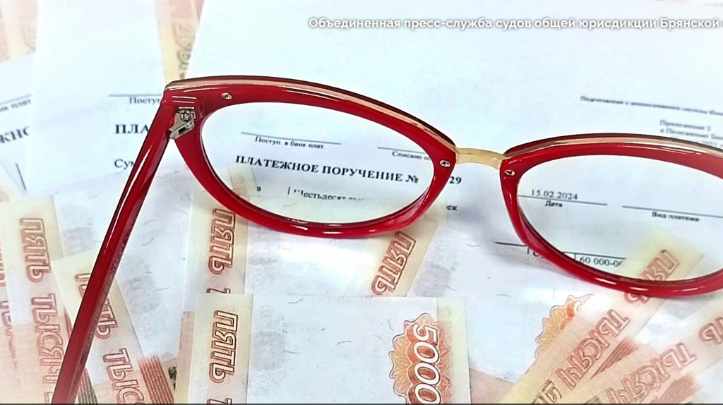 Обворовавшей Соцфонд начальнице брянского почтового отделения дали условный срок