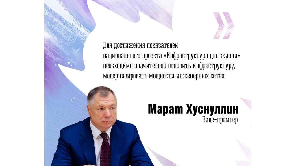 Минстрой России предоставит Брянской области субсидии на 1,3 млрд рублей